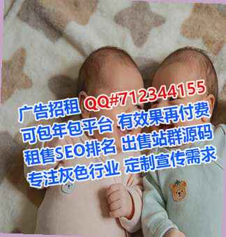 右玉代母批发公司